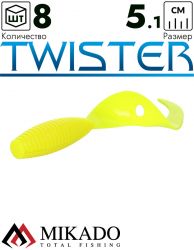 Твистер Mikado TWISTER 51 мм., 1.5 г. LEMON (8 шт.)