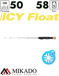 Удочка зимняя Mikado ICY FLOAT 50