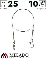 Поводок титановый Mikado JAWS LIGHT 25см./10кг.( 2 шт.)