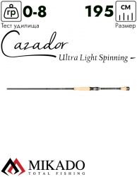 Спиннинг Mikado CAZADOR Spin 65 PRO / 195 (до 8 г) (1 секц.)