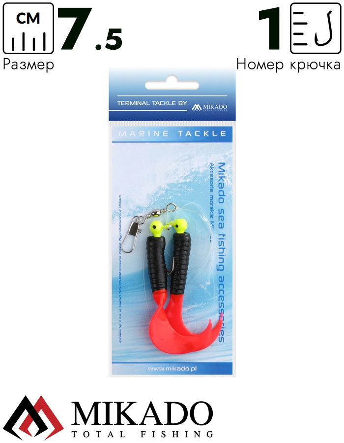 Морская оснастка Mikado PILK TWIST JIGHEAD RIG 7.5 см, 3 г. (2шт.) BLACK/RED