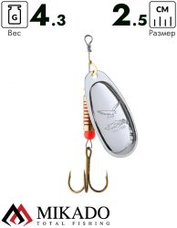 Блесна вращающаяся Mikado BLASTER №2, 4.3 г., состаренное серебро, длина лепестка 25 мм.