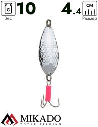 Блесна колеблющаяся Mikado ALGA №0, 10 г., 4.4 см., серебро