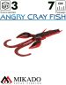 Рак силиконовый Mikado ANGRY CRAY FISH 7 см., 2.7 г., 562 (3 шт.)