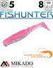 Виброхвост Mikado FISHUNTER 8 см., 7 г., 560 (5 шт.)