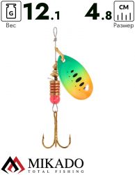 Блесна вращающаяся Mikado FOCUS №5, 12.1 г., серебро 29, длина лепестка 48 мм.