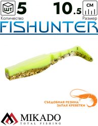 Виброхвост Mikado FISHUNTER 10.5 см., 11 г., 117 (5 шт.)