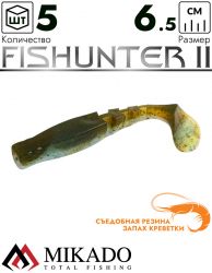 Виброхвост Mikado FISHUNTER 2 съедобная резина 6.5 см., 4 г., 316 (5 шт.)
