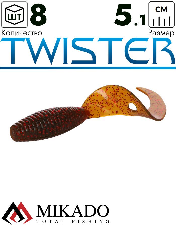 Твистер Mikado TWISTER 51 мм., 1.5 г. MOTOROIL RED (8 шт.)