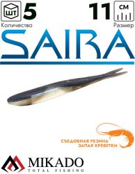 Приманка слаг Mikado SAIRA 11 см., 9.5 г., 351 (5 шт.)