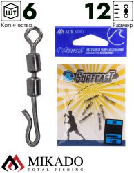 Вертлюг двойной роликовый с быстросъемом Mikado SURFCAST № 12 (упак.= 6 шт.)