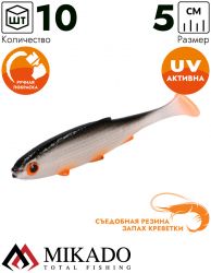 Виброхвост Mikado REAL FISH 5 см., 1 г., ORANGE ROACH (10 шт.)