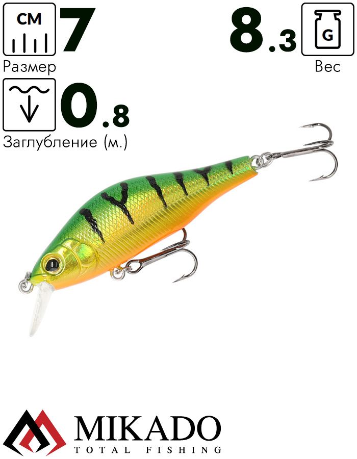 Воблер Mikado LIGHTNING 7 см./FIRE TIGER - нейтральный, medium (8,3г /до 0,8м)