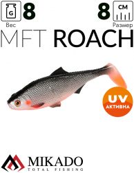 Виброхвост Mikado MFT ROACH 8см., 8гр., плотва (4шт.)
