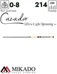 Спиннинг Mikado CAZADOR Spin 70 PRO / 214 (до 8 г) (1 секц.)