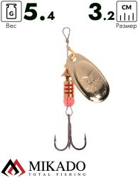 Блесна вращающаяся Mikado BLASTER №3, 5.4 г, золото 00, длина лепестка 32 мм.