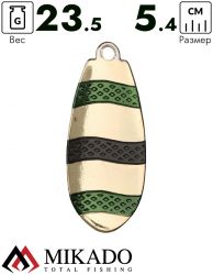 Блесна вращающаяся Mikado DRONE №4, 23.5 г., золото GBB, длина лепестка 54 мм.