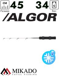 Удочка зимняя Mikado ALGOR 45 (1 секц.)