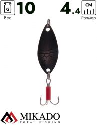 Блесна колеблющаяся Mikado ALGA №0, 10 г., 4.4 см., состаренная медь