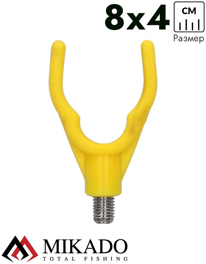 Насадка накручивающаяся для колышков Mikado AIX-7033-Y-1
