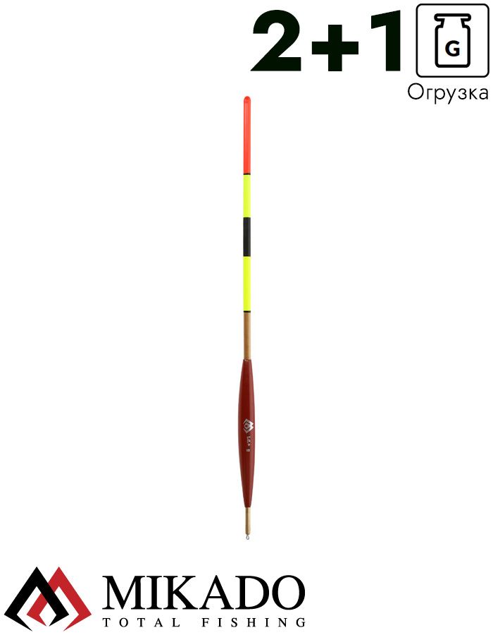 Поплавок для матчевой ловли Mikado - EX WAGGLER SMW-009-2.0+1, 2,0+1,0 г.