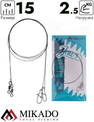 Поводок вольфрамовый Mikado JAWS EXTRA LIGHT 15cm/2,5 кг.( 2 шт.)