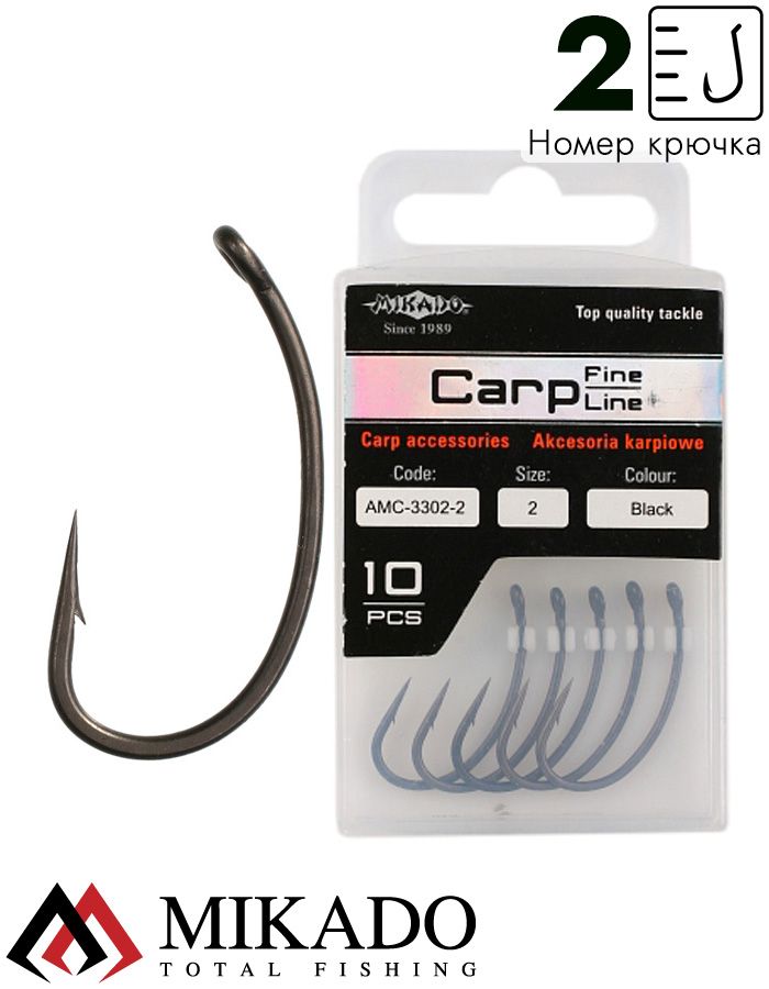Крючки Mikado Carp Fine Line с тефлоновым покрытием - 3302  № 2 (с ушком) ( 10 шт.)