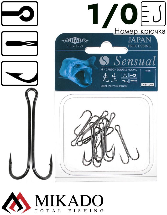 Двойник Mikado SENSUAL № 1/0 BN ( 7 шт.)