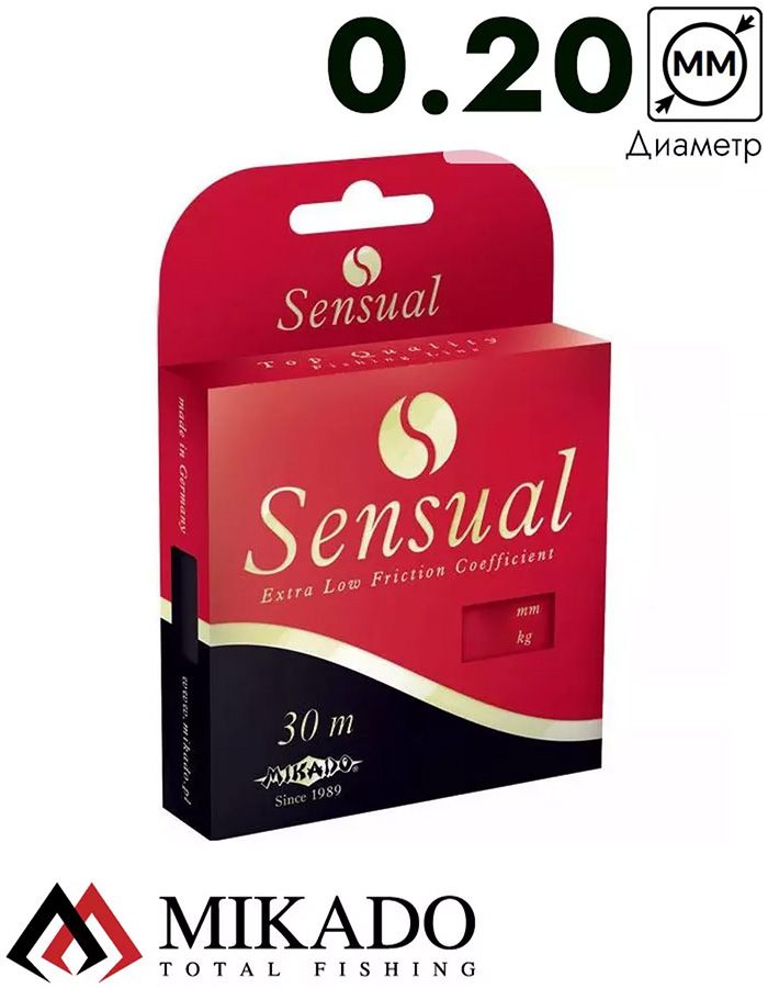 Леска мононить Mikado SENSUAL 0,20 (30 м) - 5.90 кг.
