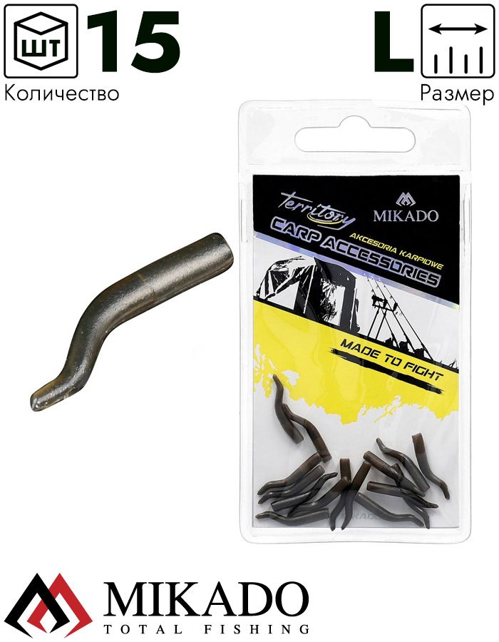 Насадка-позиционер для крючка Mikado AMC-11681N-07L (тёмно-зелёный) ( 15 шт.)