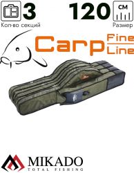 Чехол для удилищ Mikado CarpLine 3 секционный 120 см. оливковый