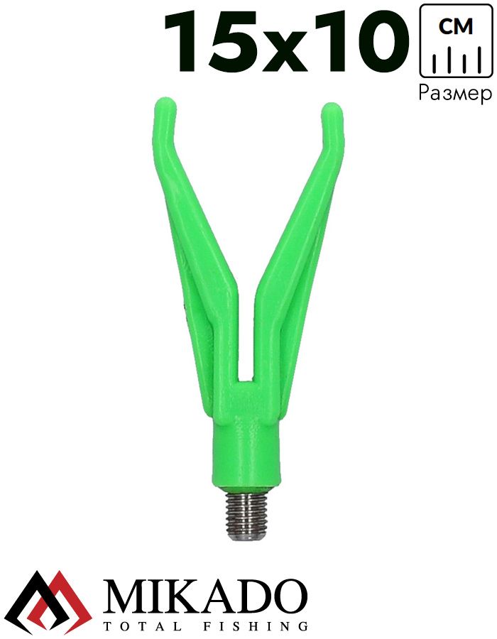 Насадка накручивающаяся для колышков Mikado AIX-7034-G-1
