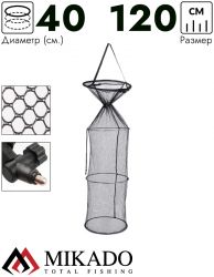 Садок рыболовный Mikado с металлическими обручами и раскладной под колышек 40/35 см x 120 см