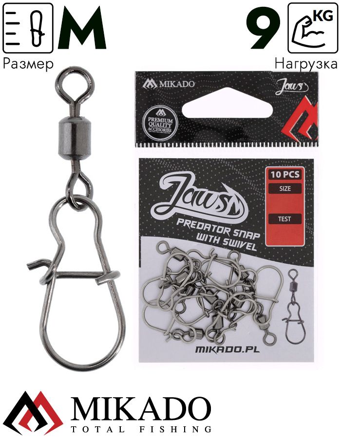 Вертлюг роликовый Mikado JAWS с застежкой, №M, 9кг., никель (10шт.)