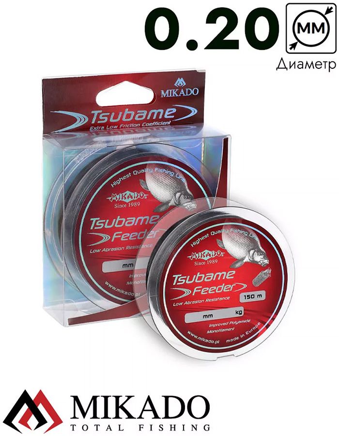 Леска мононить Mikado TSUBAME FEEDER 0,20 (150 м) - кг.