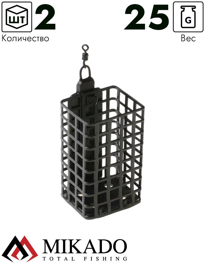 Кормушка Mikado квадратная с дном 25 г.  ( 2 шт.)