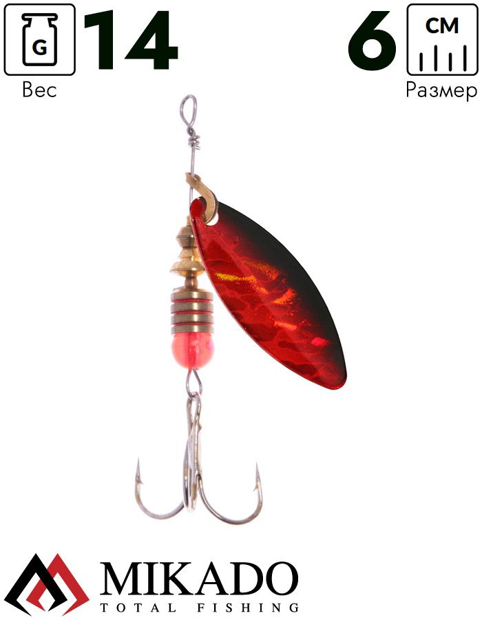 Блесна вращающаяся Mikado STREAM №4, 14 г., серебро 57 HOLO, длина лепестка 60 мм.