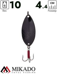 Блесна колеблющаяся Mikado ALGA №0, 10 г., 4.4 см., чернёная