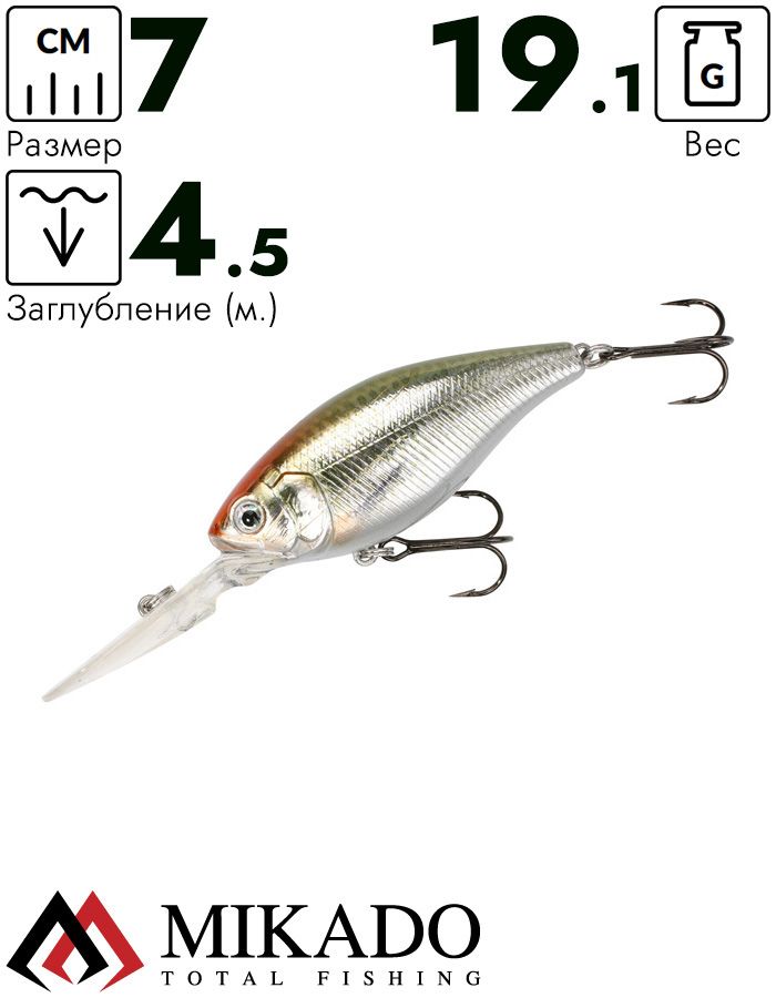 Воблер Mikado SUTINGU 7 см. / Y17 - плавающий