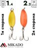 Блесна колеблющаяся Mikado TROUT CAMPIONE MINI 1.4 г., 2.2 см., оранжевый-желтый
