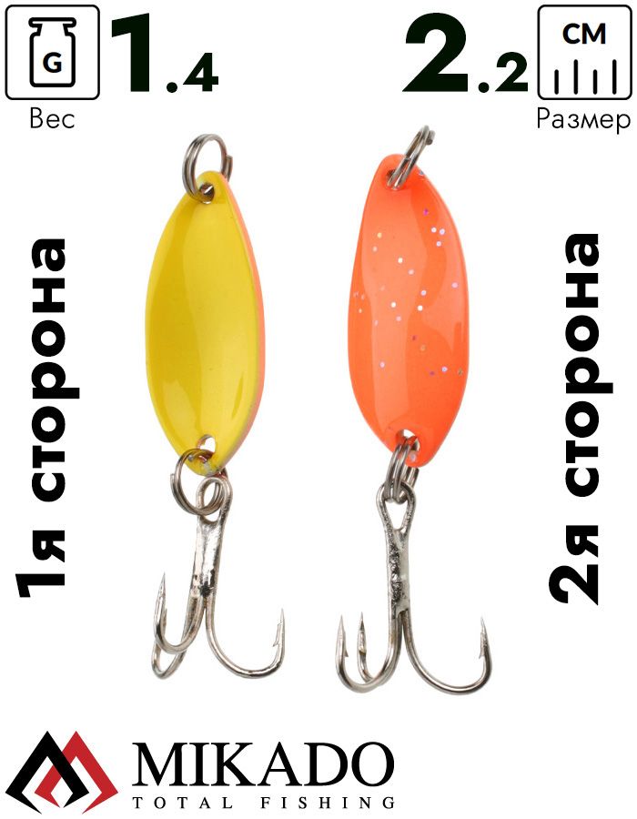 Блесна колеблющаяся Mikado TROUT CAMPIONE MINI 1.4 г., 2.2 см., оранжевый-желтый