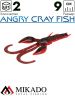 Рак силиконовый Mikado ANGRY CRAY FISH 9 см., 5.6 г., 562 (2 шт.)