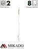 Крючки с поводками Mikado ANTI-BLOW OUT RIG 23 см.кр.№8 ,15 lbs ( 2 шт.)