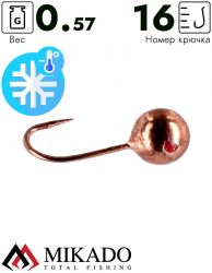 Мормышка Mikado шар 0,57 г., медь, крючок Hayabusa №16