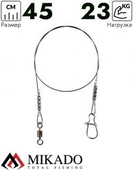 Поводок титановый Mikado JAWS SUPER STRONG 45см./23кг.( 2 шт.)