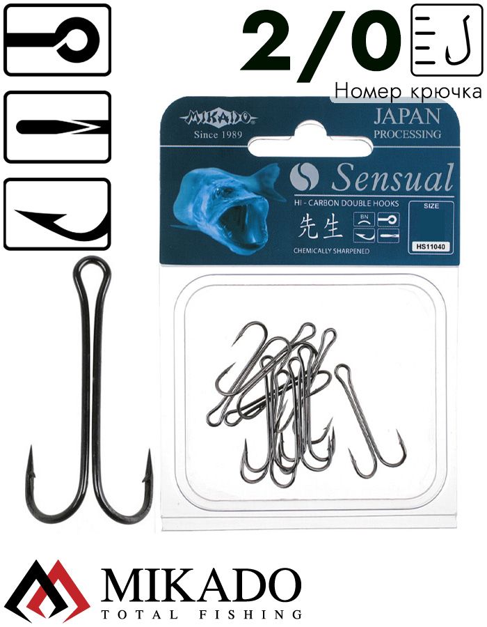 Двойник Mikado SENSUAL № 2/0 BN ( 6 шт.)