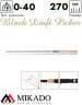 Удилище фидерное Mikado BLACK DRAFT Picker 270 (до 40 г.)