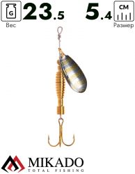 Блесна вращающаяся Mikado DRONE №4, 23.5 г., золото SB, длина лепестка 54 мм.