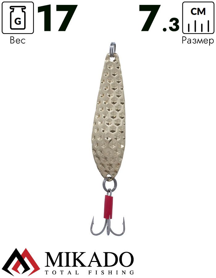 Блесна колеблющаяся Mikado DIAMOND №1, 17 г., 7.3 см., золото