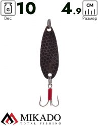 Блесна колеблющаяся Mikado HAMMER №1, 10 г., 4.9 см., состаренная медь